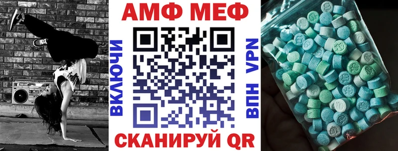 Купить закладки  Нерехта  АМФЕТАМИН Premium 