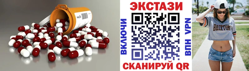 Экстази DUBAI Нерехта