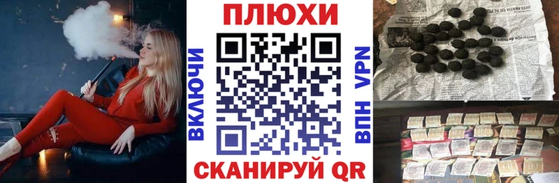 ГАШИШ Ice-O-Lator  Купить где  Нерехта 
