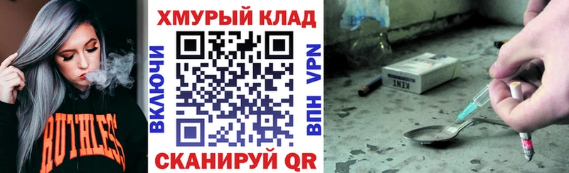 Героин герыч  Купить закладки  Нерехта 
