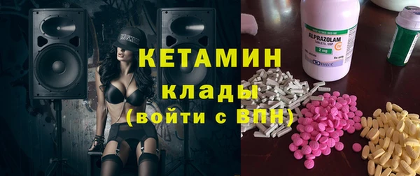 ешки Богородск