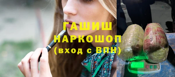 кокаин премиум Богородицк