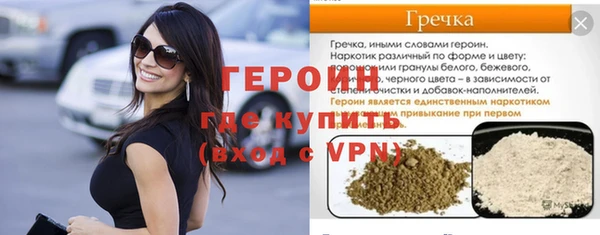 кокаин премиум Богородицк