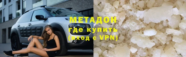 кокаин премиум Богородицк