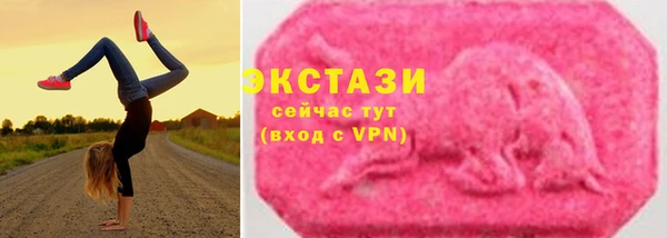 кокаин премиум Богородицк