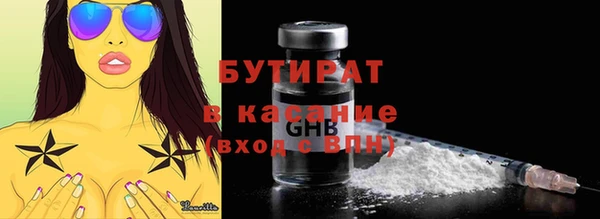 кокаин премиум Богородицк