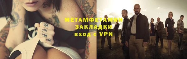 кокаин премиум Богородицк