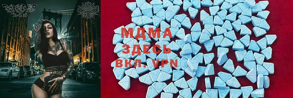 кокаин премиум Богородицк