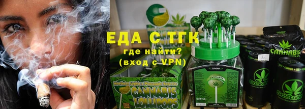 кокаин премиум Богородицк