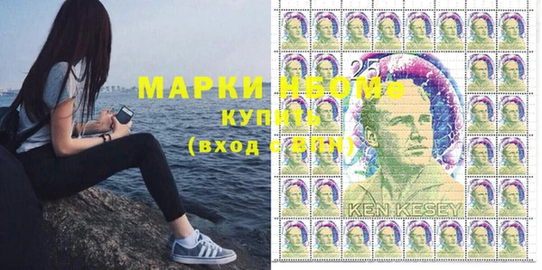 кокаин премиум Богородицк