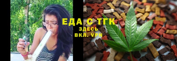 кокаин премиум Богородицк