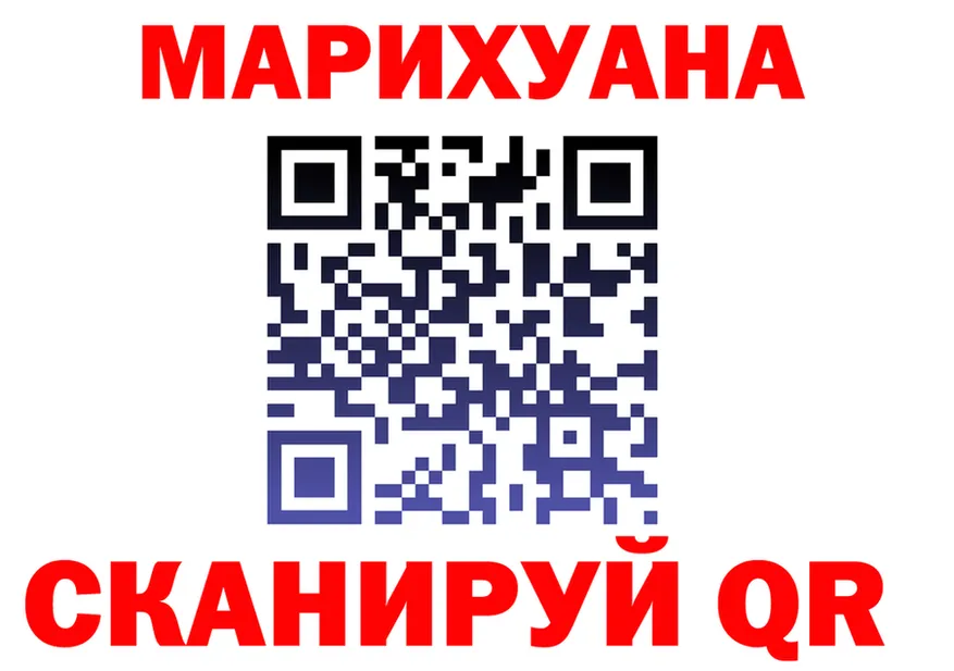 Canna-Cookies марихуана вход площадка гидра Нерехта