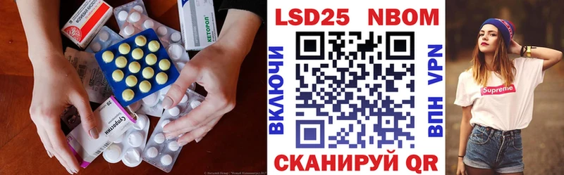 Купить закладки  Нерехта  LSD-25 экстази кислота 