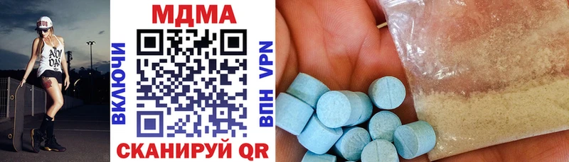 Купить где  Нерехта  MDMA VHQ 