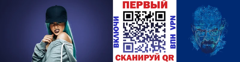 Купить где  Нерехта  Первитин кристалл 