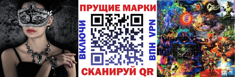 Купить закладки  Нерехта  Марки 25I-NBOMe 1500мкг 