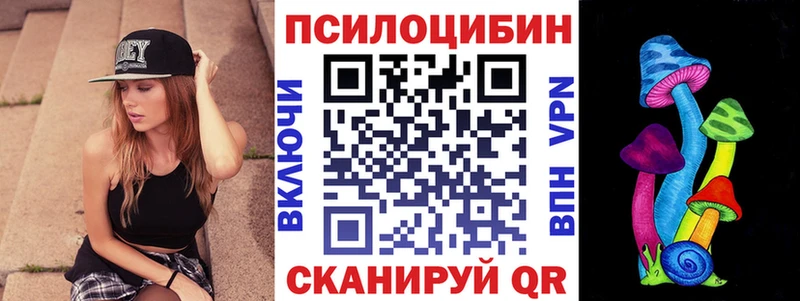 Галлюциногенные грибы ЛСД  Купить закладки  Нерехта 